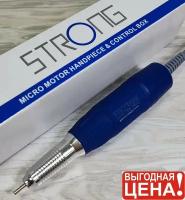 Ручка-микромотор STRONG 120 * синяя, 35000 об/мин, 64 Вт