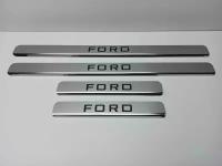 Накладки на пороги Ford Focus 2, 3, Mondeo / Форд Фокус 2, 3, Мондео