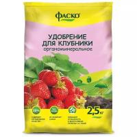 Удобрение ФАСКО для клубники органоминеральное, 2.5 л, 2.5 кг, 1 уп