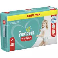 Pampers трусики Pants 6 (15+ кг) 44 шт