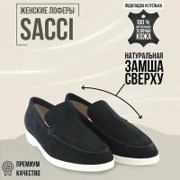 Лоферы SACCI