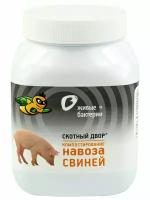 Компостирование навоза свиней, 500 г