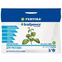 Удобрение Фертика Leafpower для рассады водорастворимое 50 г