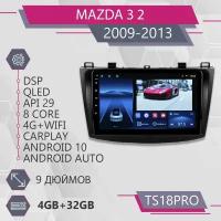 Штатная магнитола TS18Pro/4+32GB/ для Mazda 3 2/ Мазда 3 2/ Mazda 3/ Мазда 3/ магнитола Android 10/2din/ головное устройство/ мультимедиа/