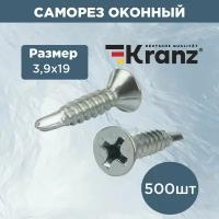 KRANZ Саморез оконный сверло 3,9x19 белый цинк 500 шт KR-01-3722-0010