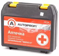 Аптечка Autoprofi пластиковый средний футляр MED-300 AUTOPROFI MED-300 | цена за 1 шт