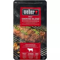 Weber Щепа для копчения, смесь для говядины, 700 г, 0.7 кг, 1 уп