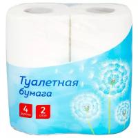 Туалетная бумага OfficeClean белая двухслойная