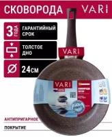 Сковорода Vari Pietra теплый гранит, 24см (BR31124)