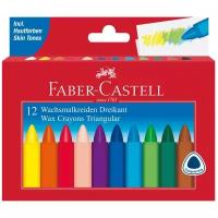 Мелки восковые Faber-Castell, 12цв., трехгранные