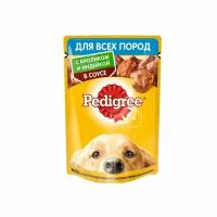 Корм для собак Pedigree кролик-индейка в соусе для всех пород