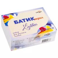 ГАММА Краски по ткани Батик-акрил 5 цветов х 70 мл (251002)