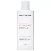 La Biosthetique, Шампунь для чувствительной кожи головы, Lipokerine E Shampoo For Sensitive Scalp, 250 мл