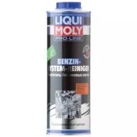 Очиститель инжектора LIQUI MOLY 3941