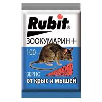 Средство от крыс и мышей Rubit Зоокумарин+, гранулы, 100 г