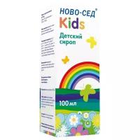 Ново-Сед kids сироп