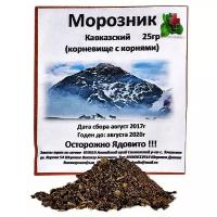 Морозник, корень - травяной чай 25 гр