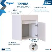 Тумба подвесная Teymi Mikra 40, белая, для раковины Сантек Миранда 40 T60719