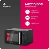 Микроволновая печь с грилем Accesstyle MG23D100B / 23л, 800Вт, микроволновка черная