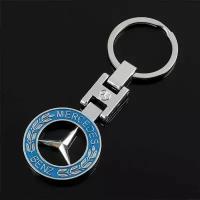 Брелок для ключей / Mercedes Benz / Мерседес