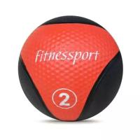 Медицинский мяч Fitnessport FT-MB-2k 2 кг