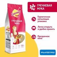 Мука гречневая ТМ Кудесница 500г