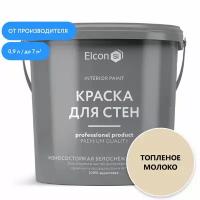 Акриловая краска премиум-класса Elcon, декоративная, моющаяся, быстросохнущая, для стен, обоев, потолка, дерева, топленое молоко, 0,9л