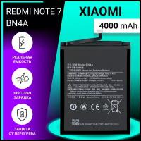 Аккумулятор (батарея) для Xiaomi Redmi Note 7 / BN4A, 4000mAh