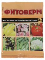 Средство для защиты растений от вредителей "Фитоверм", 4 мл