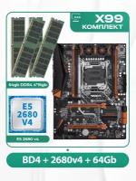 Комплект материнской платы X99: Huananzhi BD4 + Xeon E5 2680v4 + DDR4 64Гб 4х16Гб