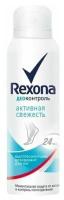 REXONA Антиперспирант-спрей для ног Активная свежесть 150 мл