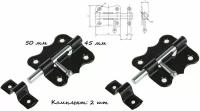 Задвижка дверная, 50 мм, цвет черный, (комплект - 2 задвижки)