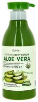 Лосьон для тела ESFOLIO ALOE VERA Успокаивающий 500 мл