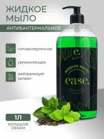 Жидкое мыло "Лемонграсс и зеленый чай", ease., 1 л