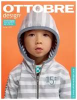 OTTOBRE design kids 1/2015