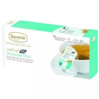 Чай зеленый Ronnefeldt LeafCup Moroccan Mint в пакетиках, 15 пак