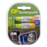 Аккумулятор GP 275PROAAHC (2ААx2750mAh)