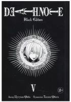 Книга Death Note. Black Edition. Книга 5