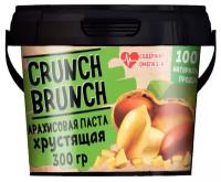 Арахисовая паста Crunch Brunch Хрустящая