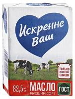 Масло традиционное сладко-сливочное Искренне Ваш 82,5% 180г