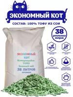 Комкующийся наполнитель TOFU "Экономный кот", с ароматом зеленого чая, 38 литров, 20 кг