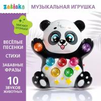 ZABIAKA Игрушка музыкальная "Панда" SL-01801 звук, батарейки 3630477