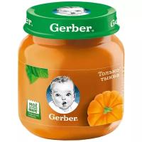 Пюре Gerber овощное Только тыква, первая ступень, с 5 месяцев