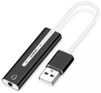 Звуковая карта ORIENT AU-04PLB, USB 1.1, 2.0, гарантия 1 год