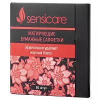 Салфетки для лица Sensicare матирующие, 80 шт