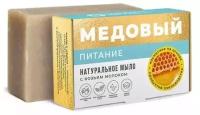 Мыло медовое "Питание" с козьим молоком, 100г, Дом Природы