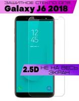 Защитное стекло BUYOO 2D для Samsung Galaxy J6 2018, Самсунг Галакси Джей 6 2018 (не на весь экран, без рамки)