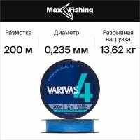 Varivas, Шнур PE X4, 200м, 2, 30lb, Blue