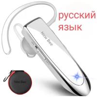 Bluetooth-гарнитура New Bee LC -B 41 с кейсом в комплекте цвет белый