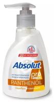 Жидкое крем-мыло Absolut Pro Серебро + пантенол, 250 мл